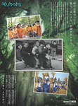 新聞広告(全国版)/全15段カラー